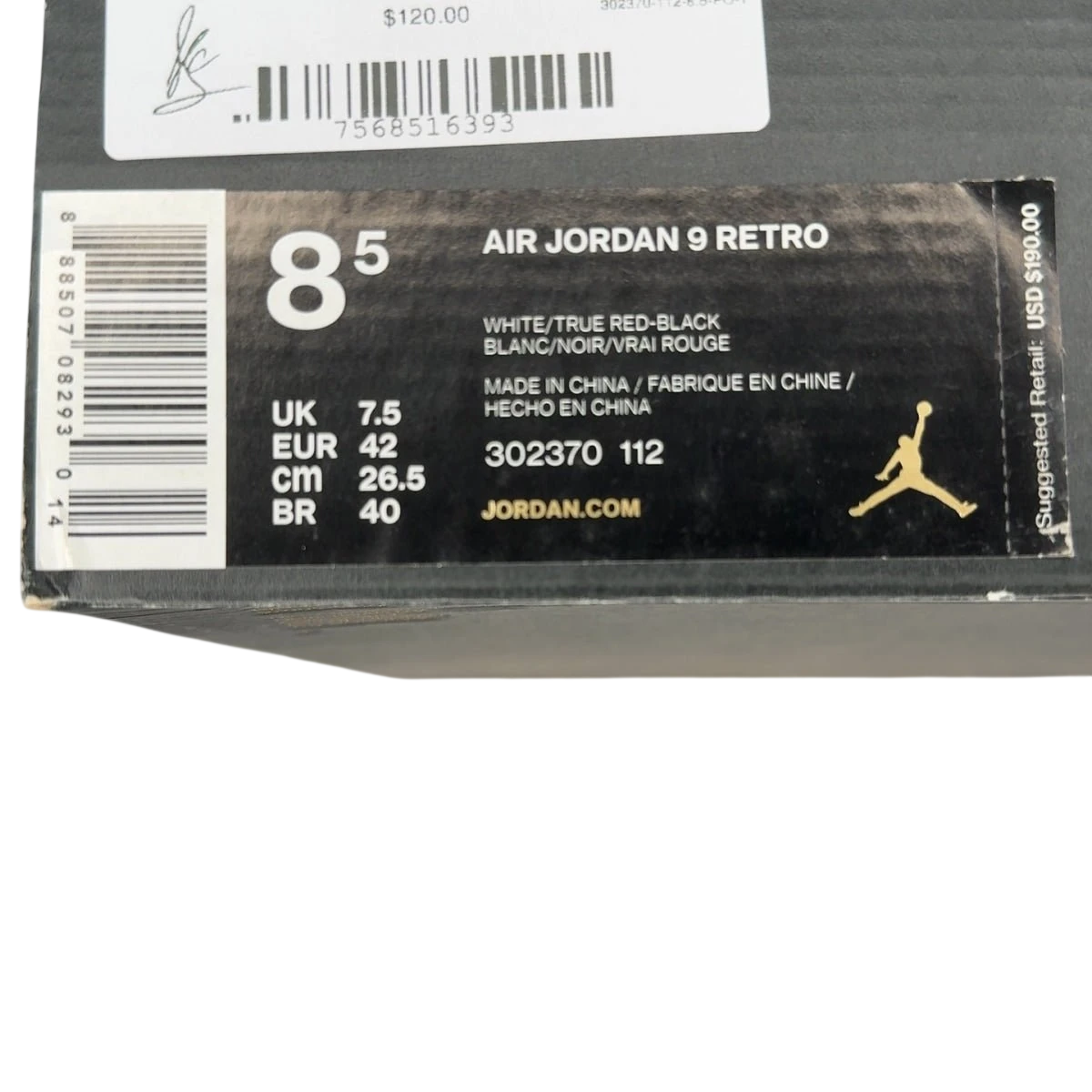 Jordan 9 Retro OG (2016) (Size 8.5)