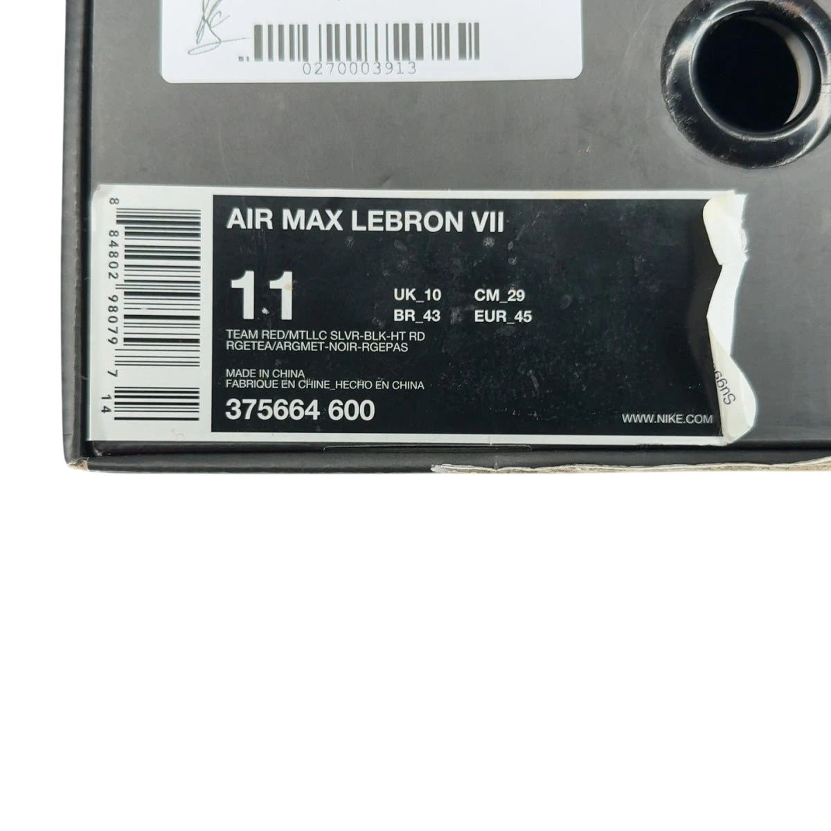 Nike LeBron 7 Christmas (2009) (Size 11)